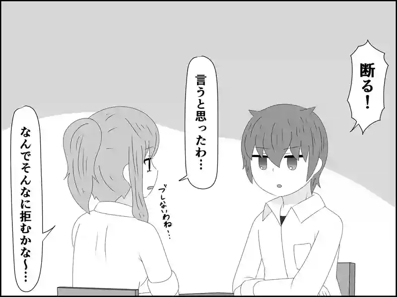 １７６話：依存する相手