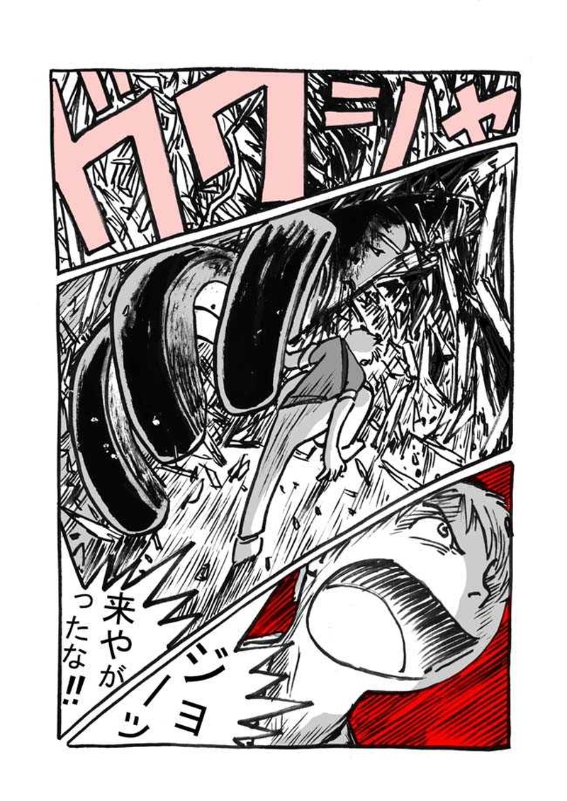 五話目「夜目遠目かさのうち」