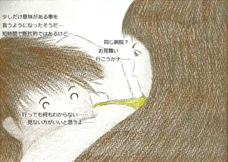 降り姫21