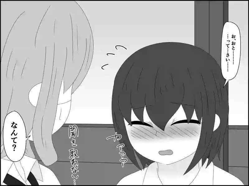 １８６話：作り笑い