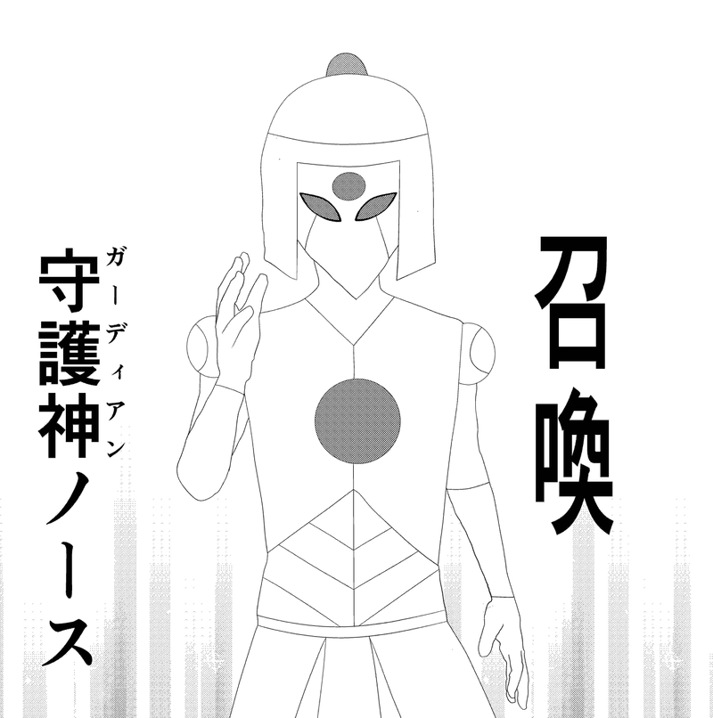 第10話　夜が来る