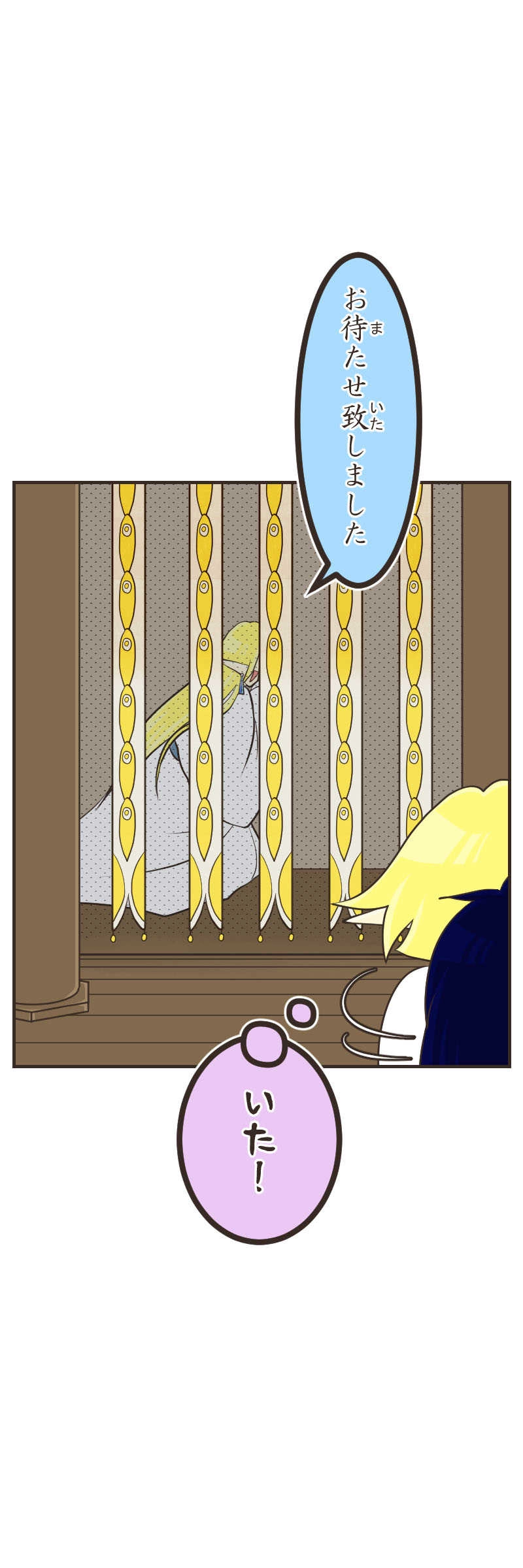 歪んだ瞳（４）前編