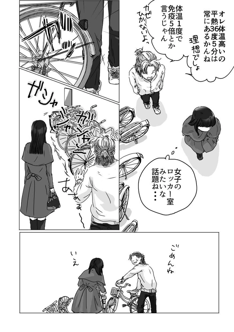 『しばらくおつきあいください』矢庭にや