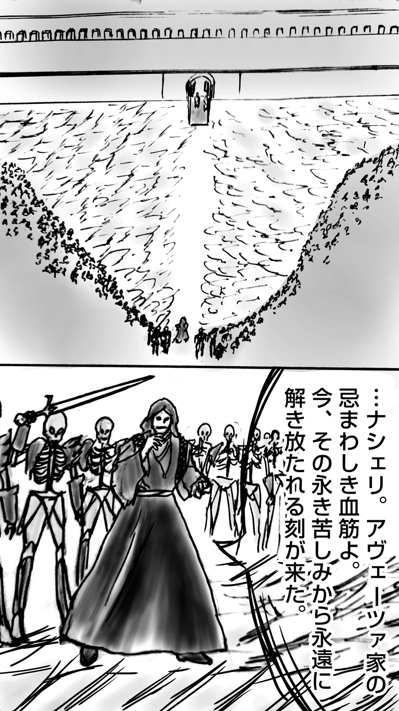 贖罪の聖騎士第13話　王都決戦