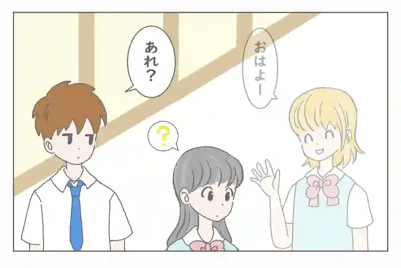 好きなタイプ