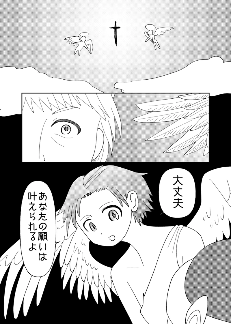 カサンドラ外伝１