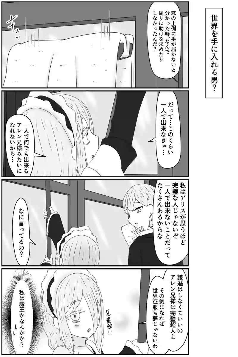 最初にやることは