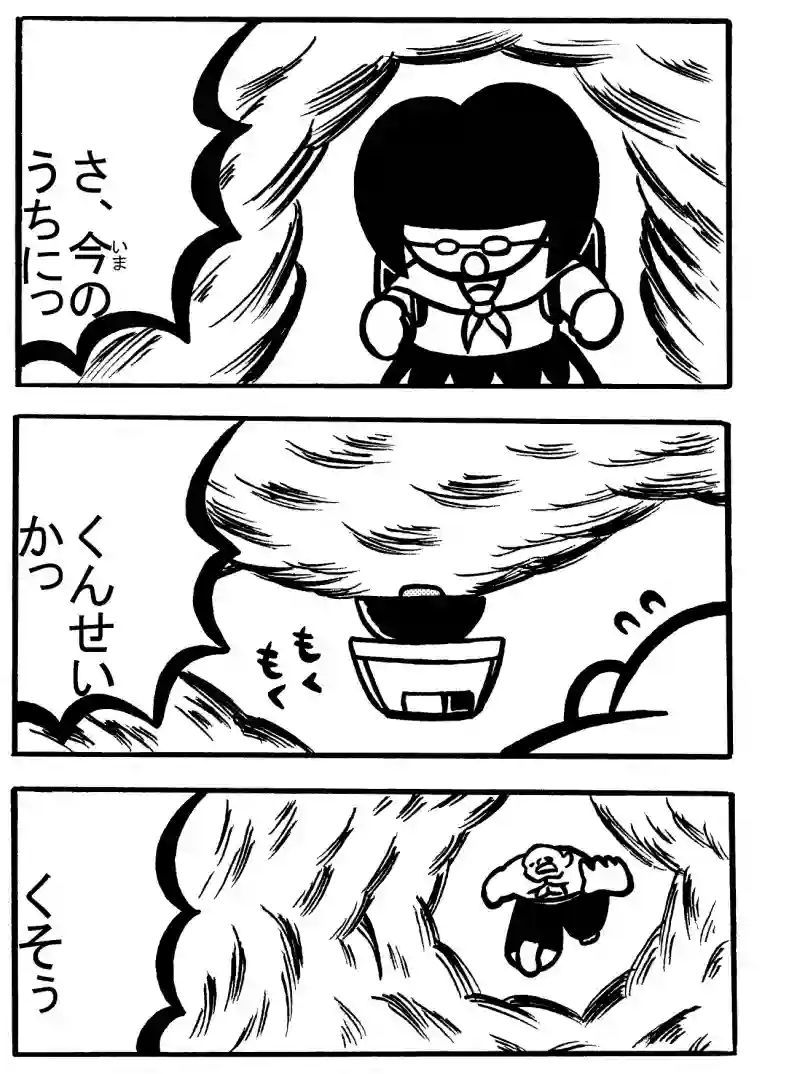 １－②