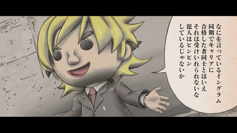 第２章　狼男の虐殺　第５節　GOLDING　２