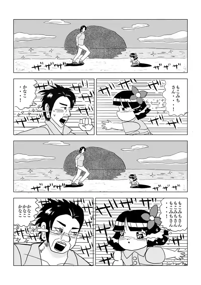 テレビ出演
