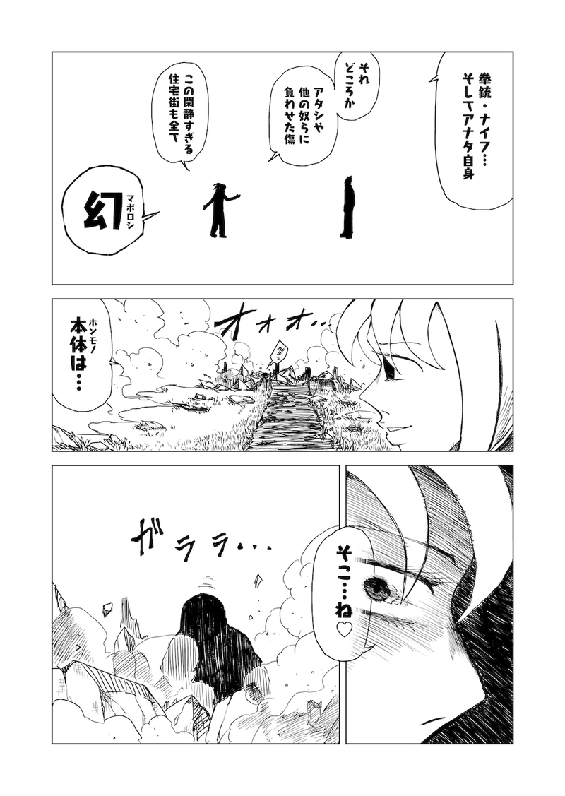 Re:089 見ザル 聞カザル 言ワザル