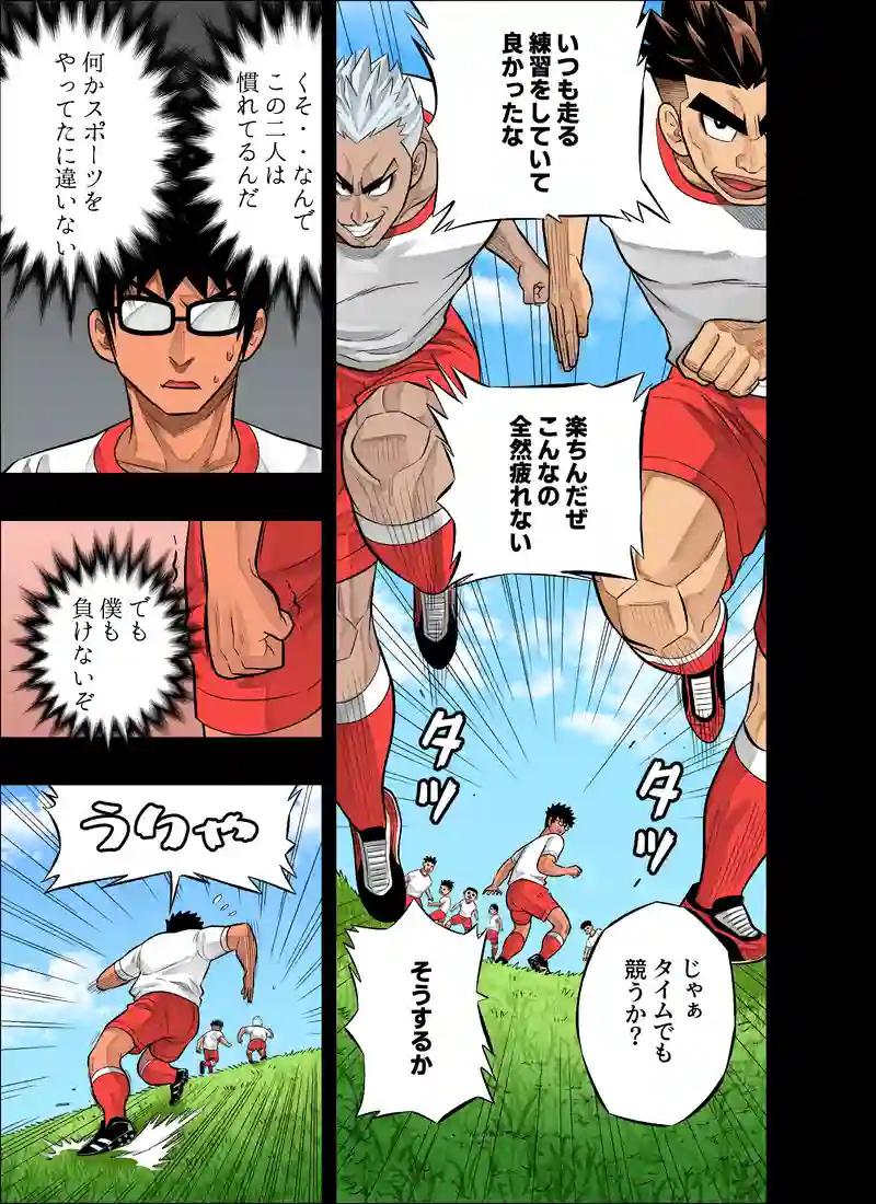 キッドの努力