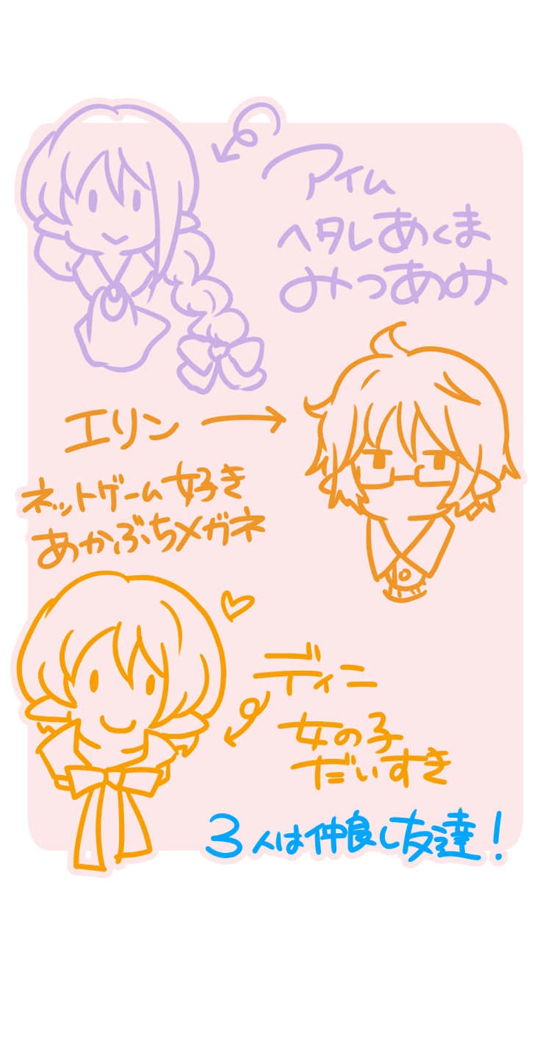 だらだらテレビ。