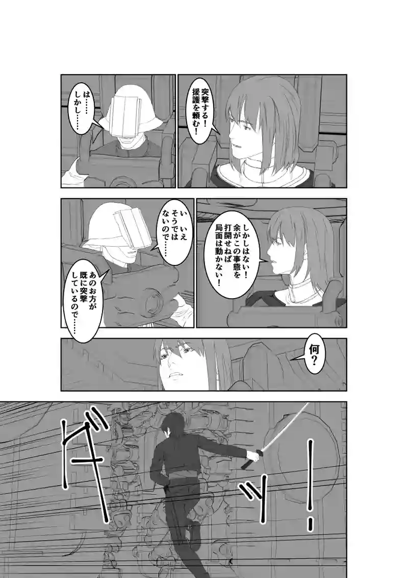 第43話