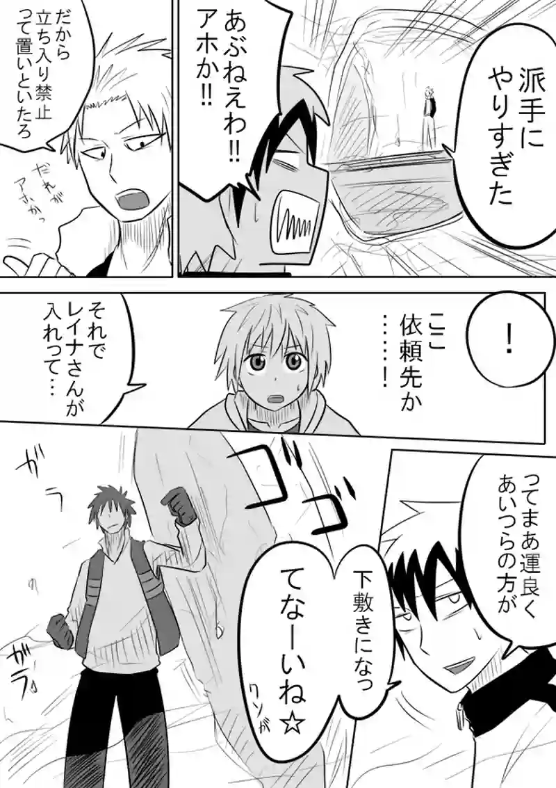 Break12　それぞれの