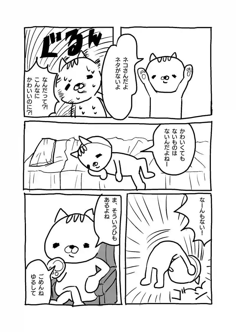 第6〜10話