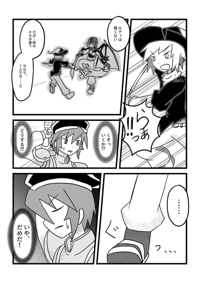 EP20『Believe(2)』