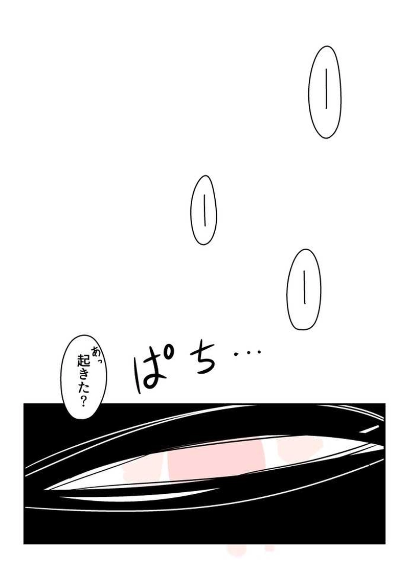 ５１話 依坐
