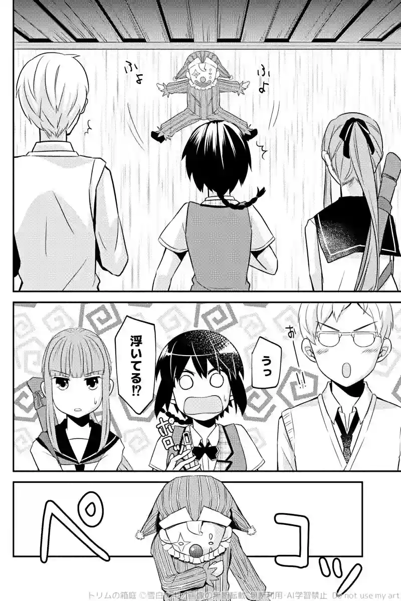 Drama0「夢の中の少年」
