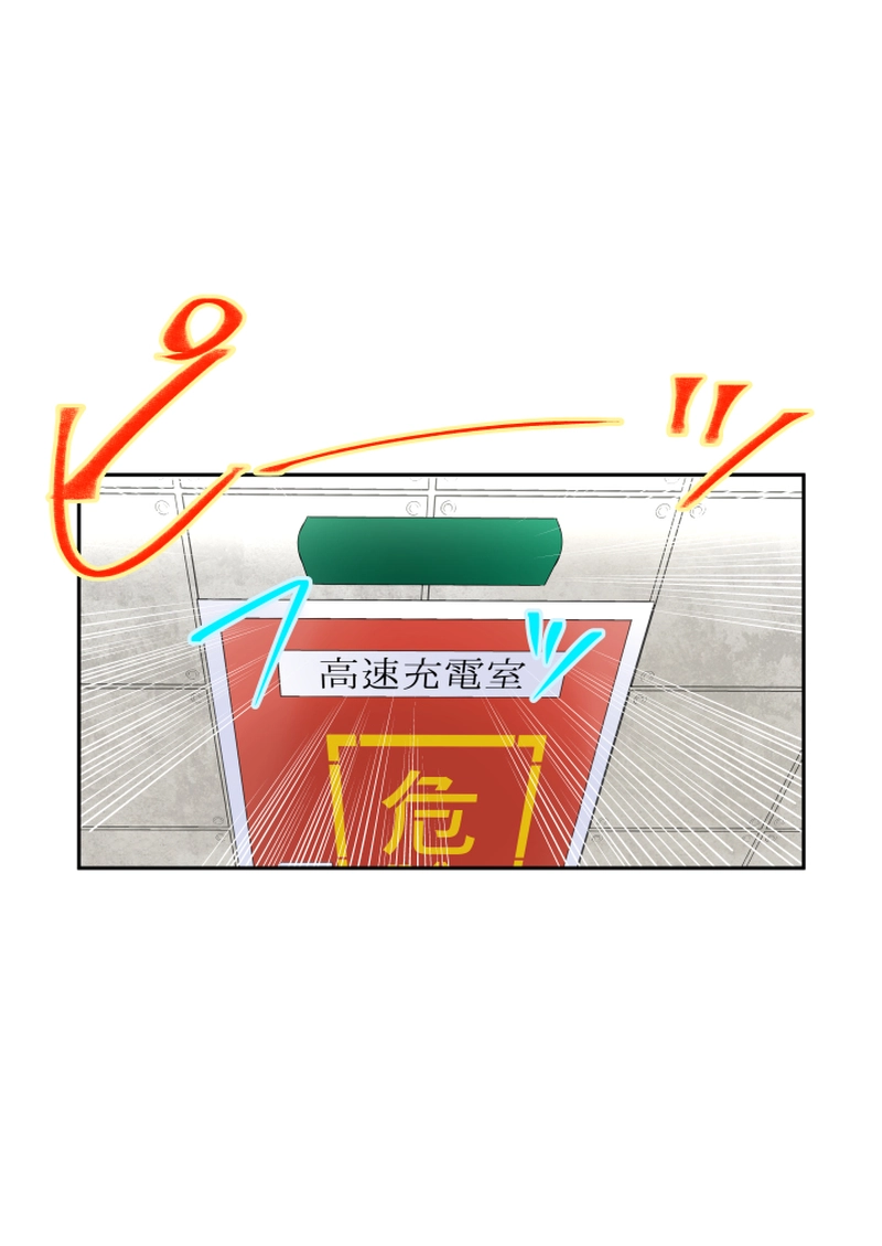 2　私がニナガワです