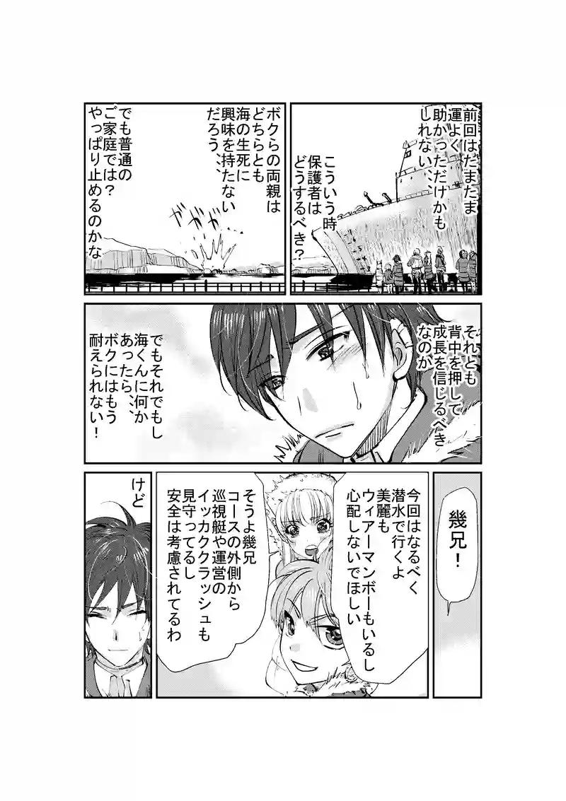 この世で一番強いのは2