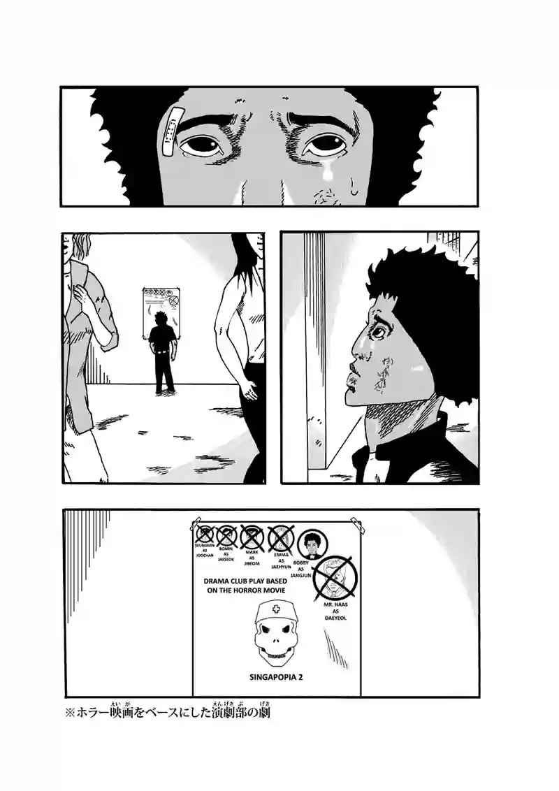 バビ その②