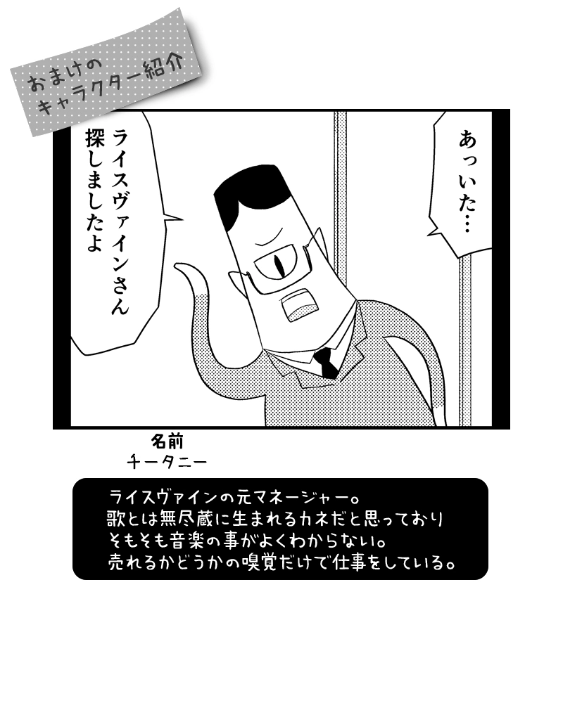 122 僕の中で誰かが歌う