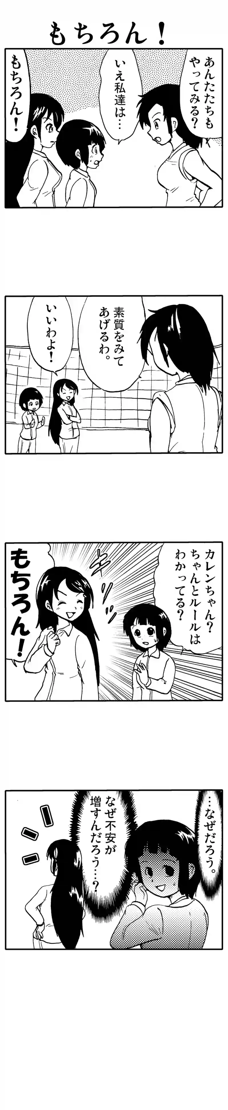 あう・あわない