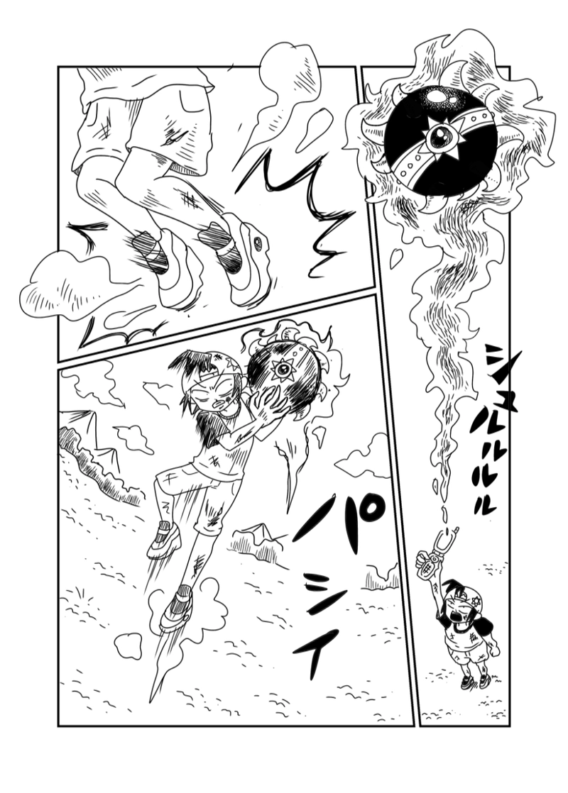 1章　8話　ガラパゴス・オン！