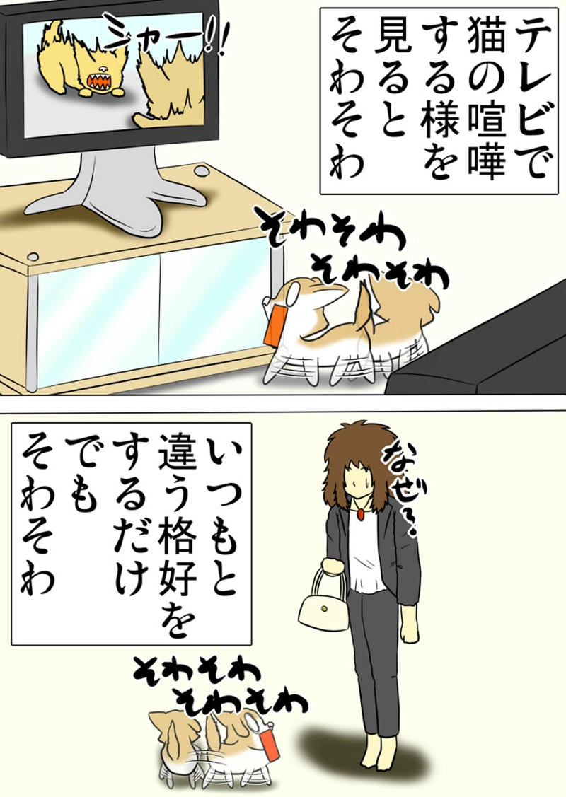 ミーのおもちゃ箱 第1312話～第1317話