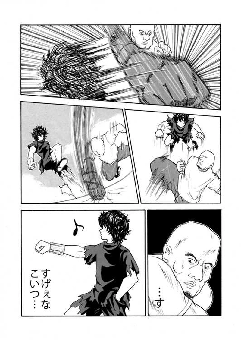 ■第９話■８歳のロード