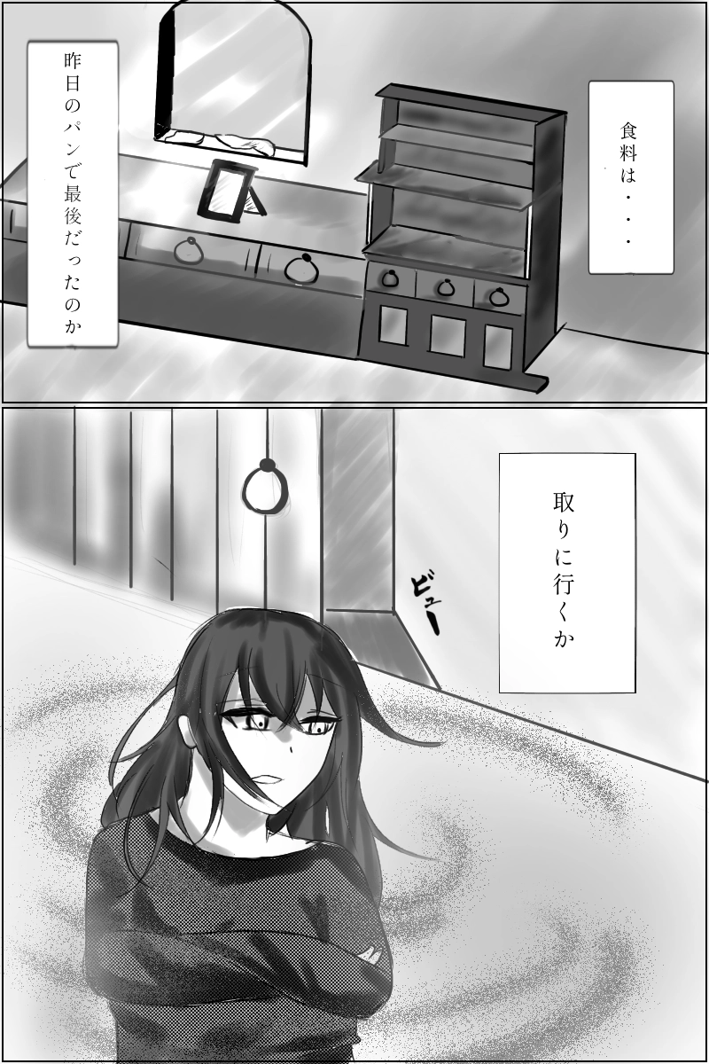 幸せな一ヶ月