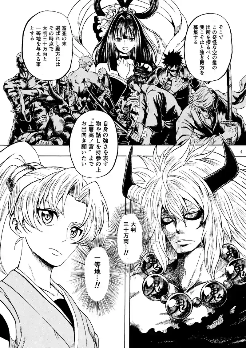 パート①
