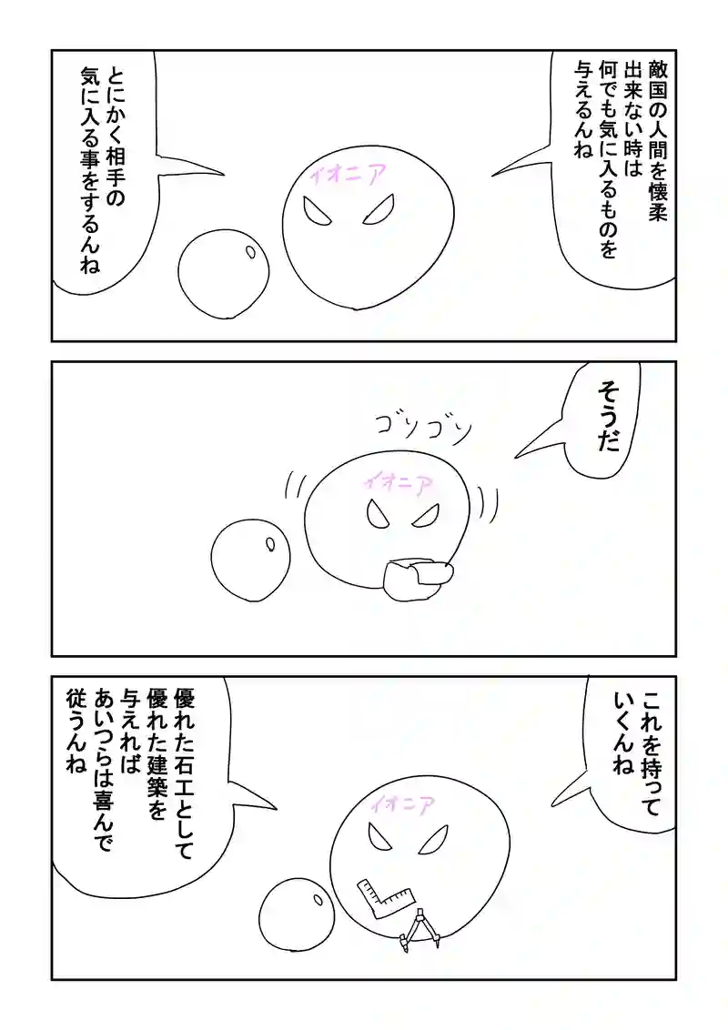 5話