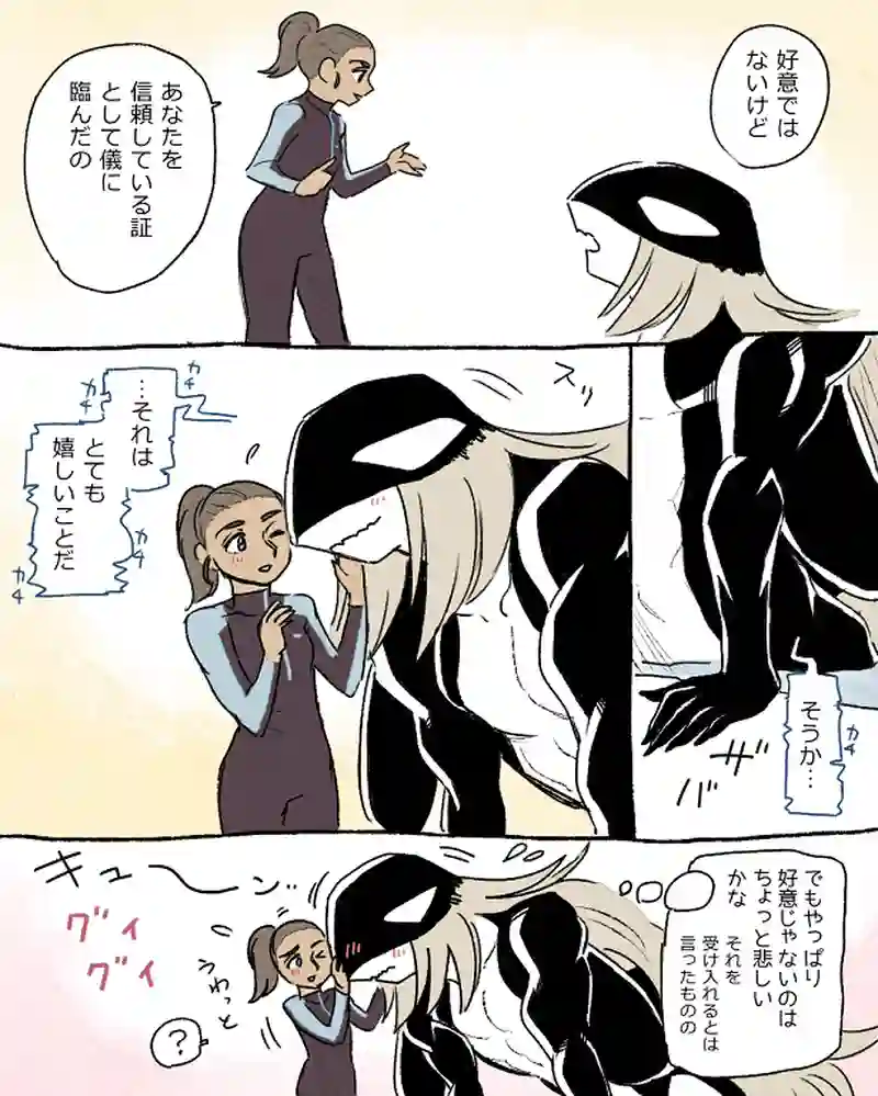 モルトバール１１