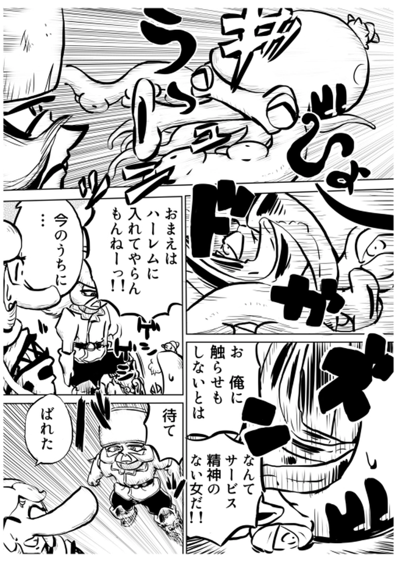 ローマ・カッパドキア編　３