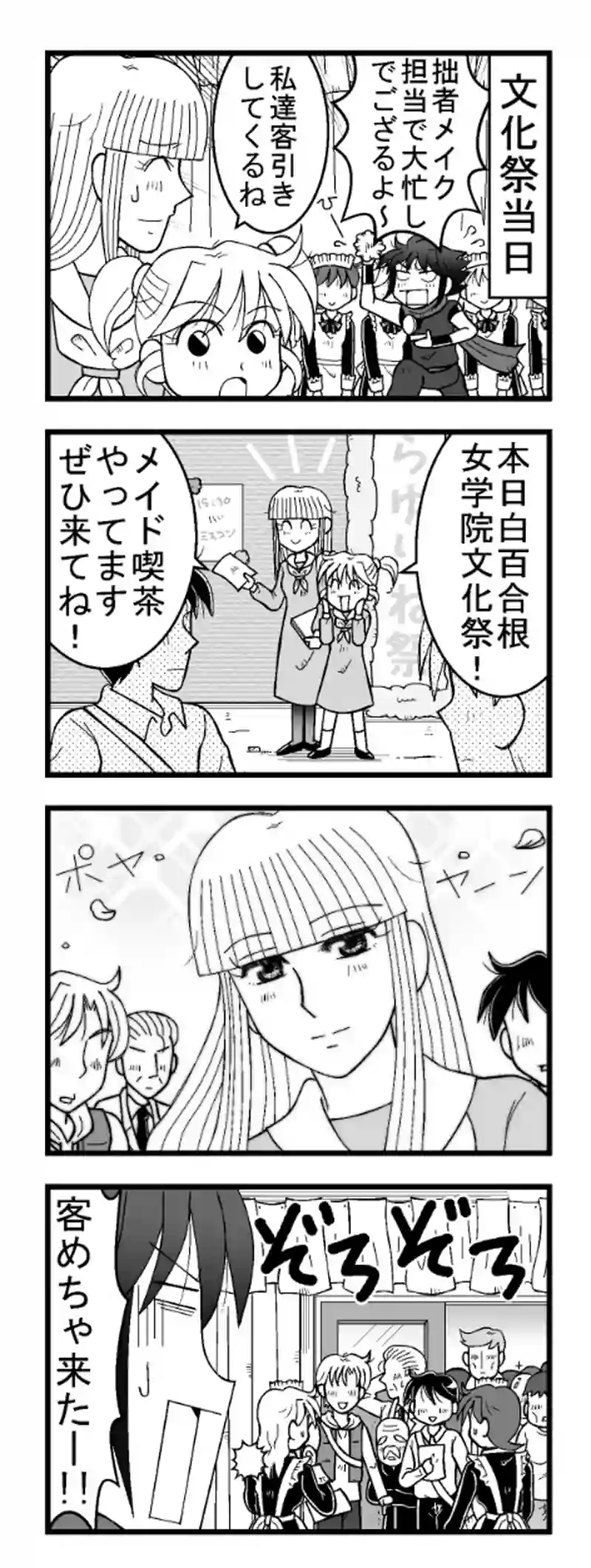 その8