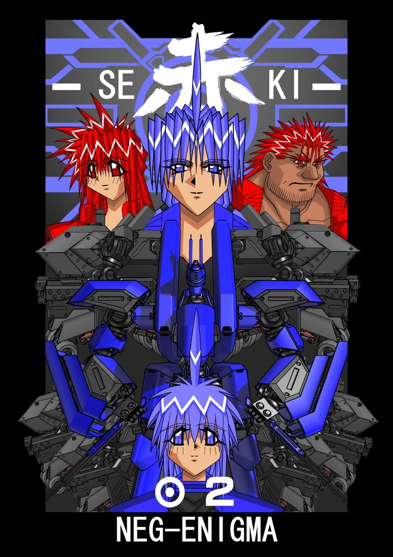 赤-ＳＥＫＩ-02話