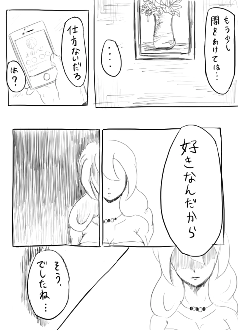 ６４話