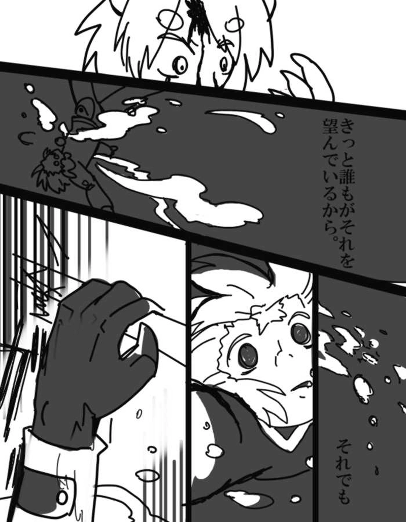 ダイダイ落書き漫画（ダイダイの落命まで）