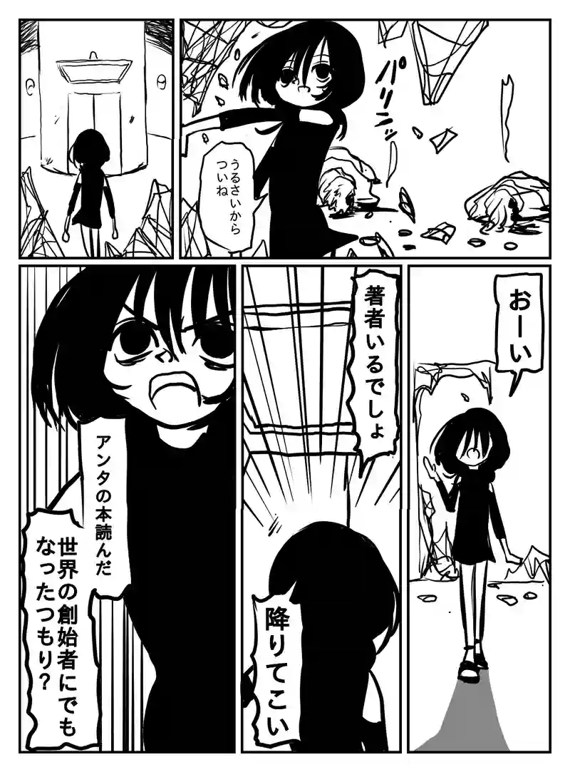 2-66