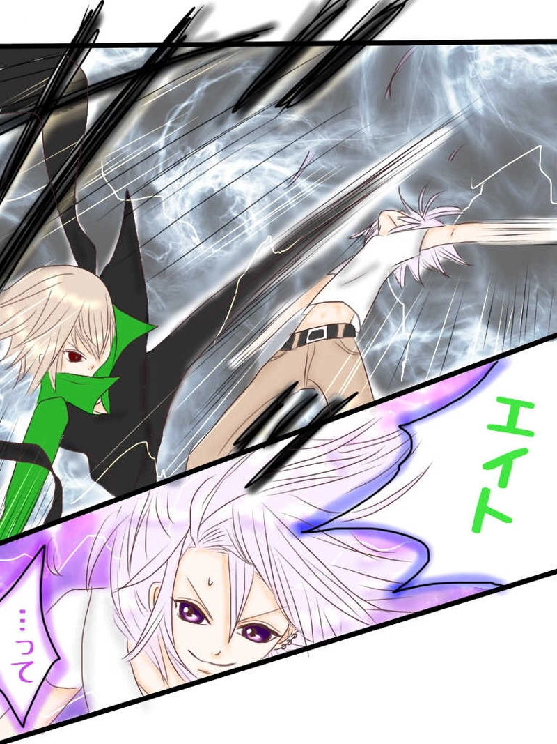 ☆28☆嵐の前ぶれ4