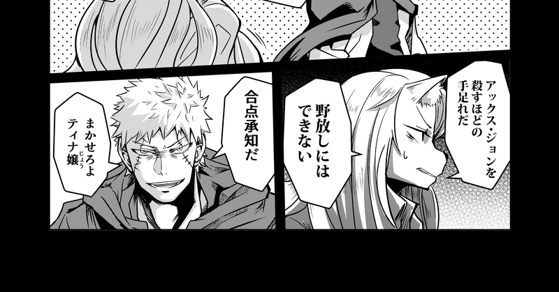 そして彼がいなくなった