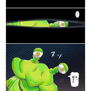 秘密基地