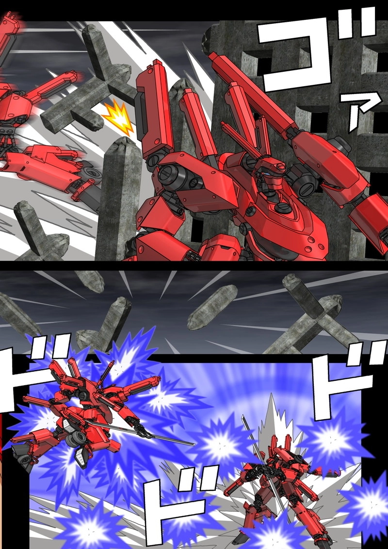 赤-ＳＥＫＩ-16話