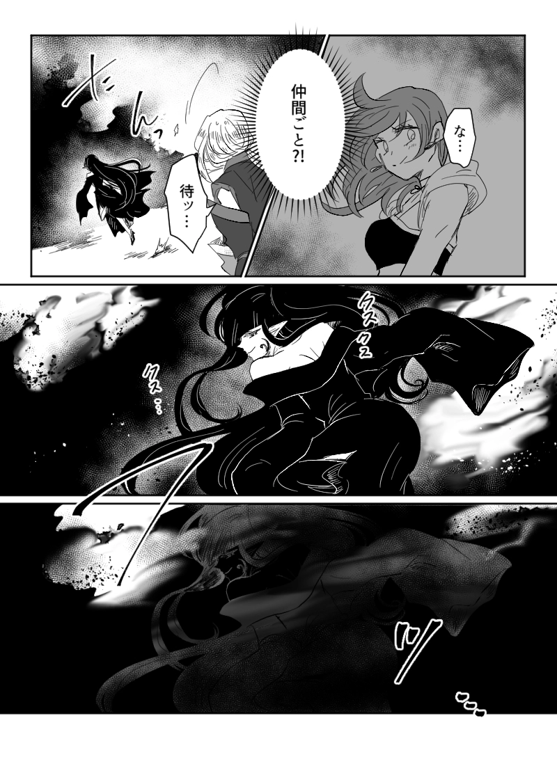 第47話：天海の槍