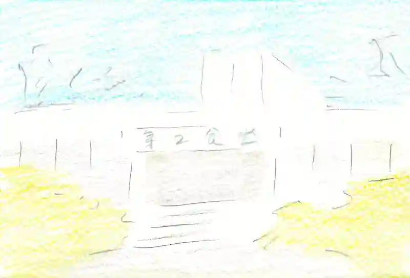 LAP.334 異空間