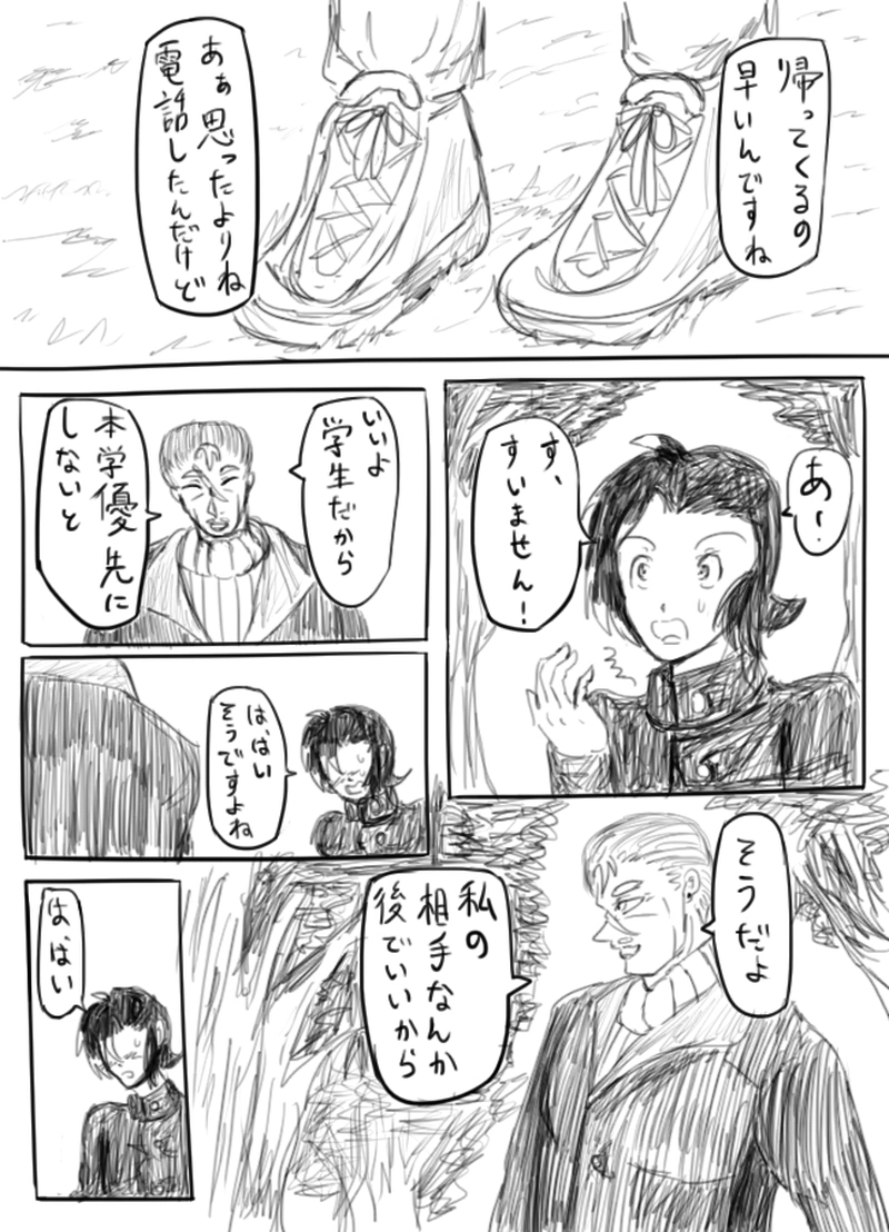 ５６話