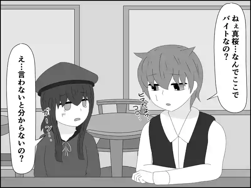 １０８話：説明は必要ですか？