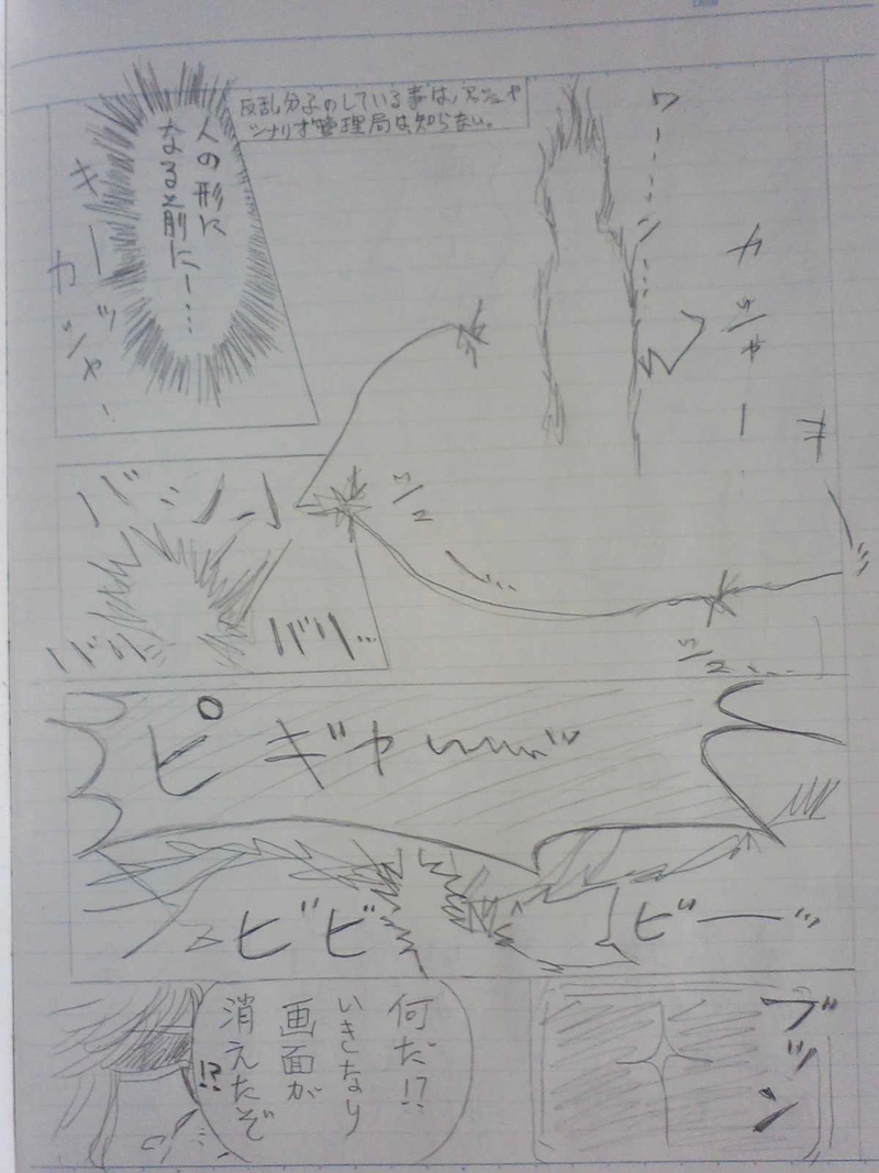 リヒター王国２５